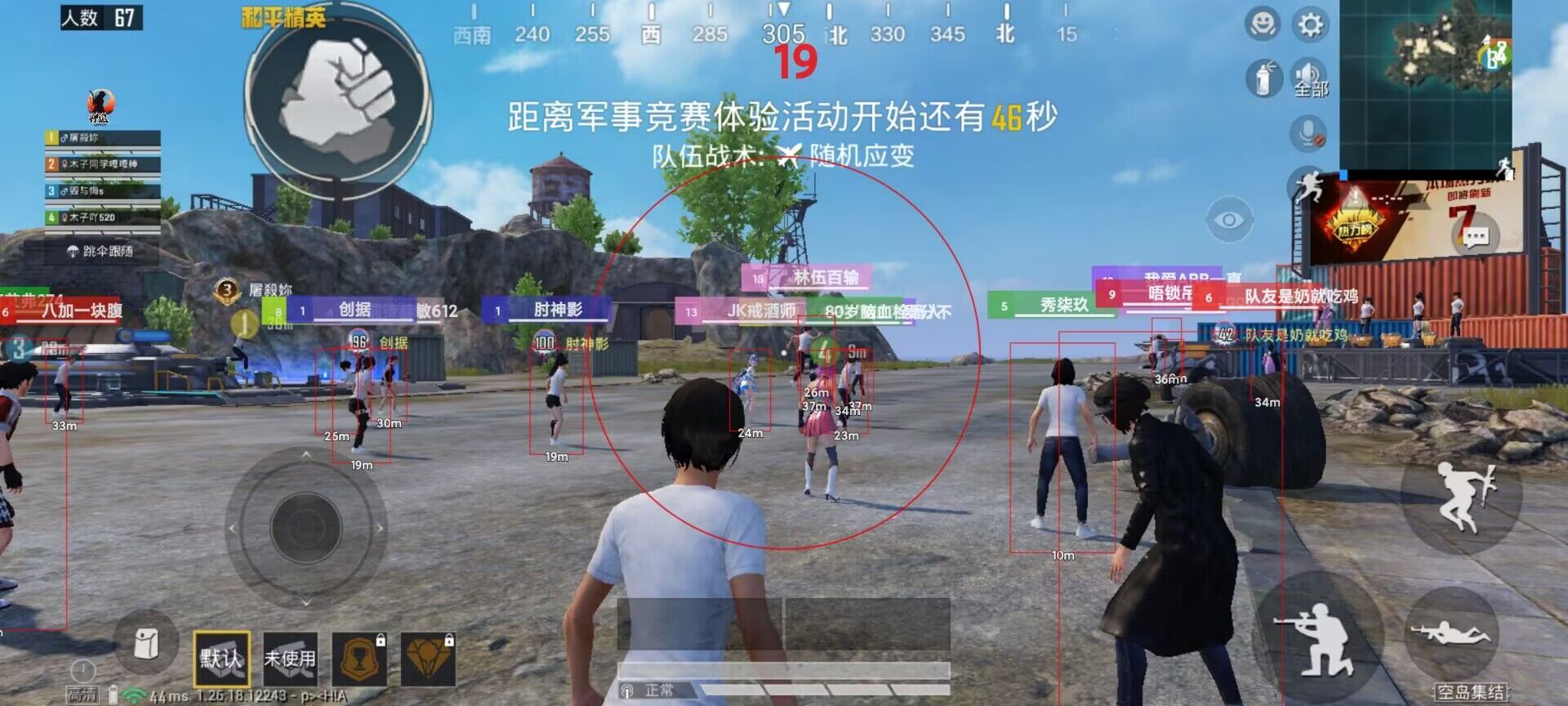 和平精英要怎么弄外挂（和平精英怎么搞外挂）